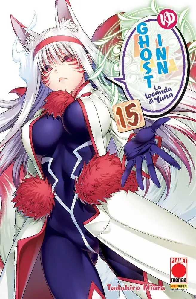 Volume cover